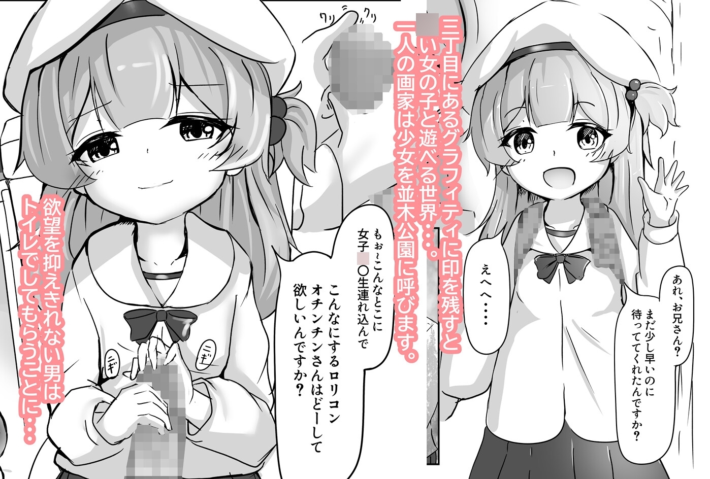 並木道のカルサイト 画像1