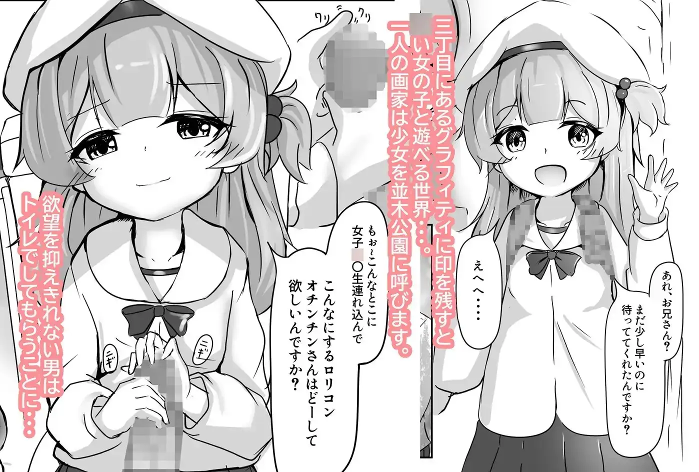 sub-image_0