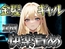 金髪どSギャルが、人間未満のクズを罵倒し尽くす…ヒールと舌で誇りを踏みにじる快楽責め。