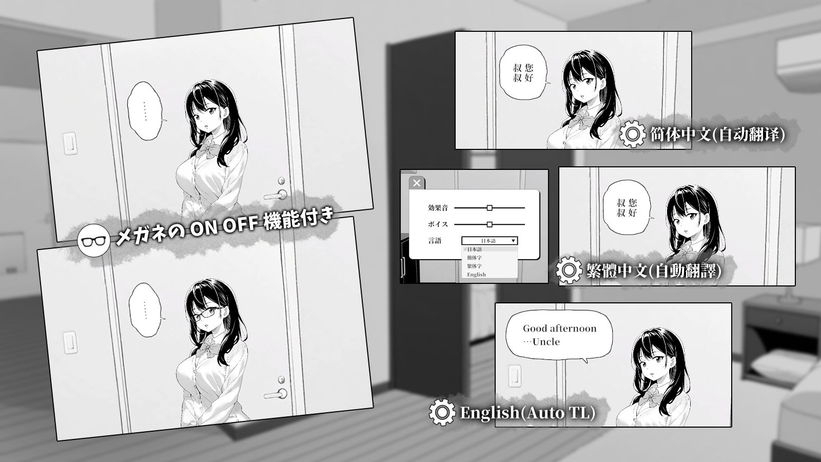 無気力な姪っ子にイタズラしてみた 無気力な姪っ子にイタズラしてみた