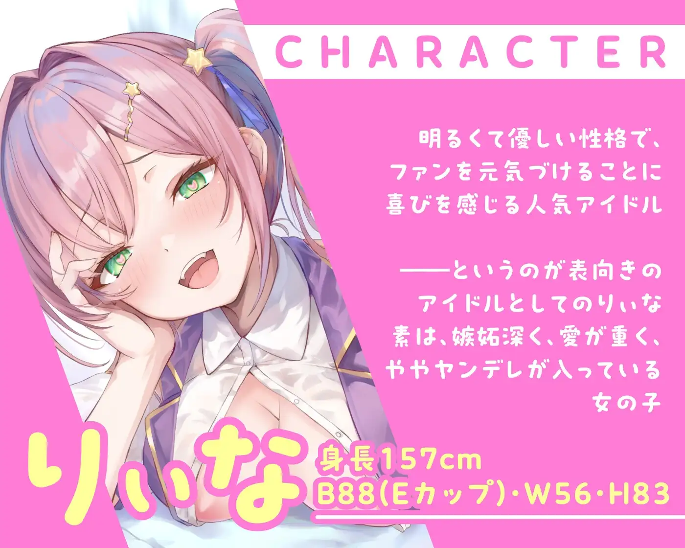 【71分】愛が重すぎなJKアイドルに愛される【KU100】 サンプル画像 2