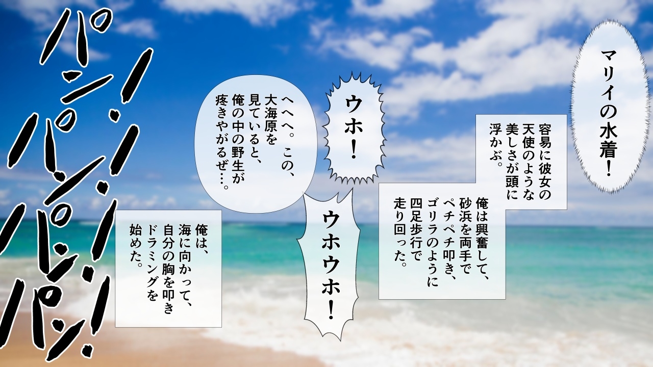 陰キャの彼女が脱いだら特に胸がすごかった。4 画像2