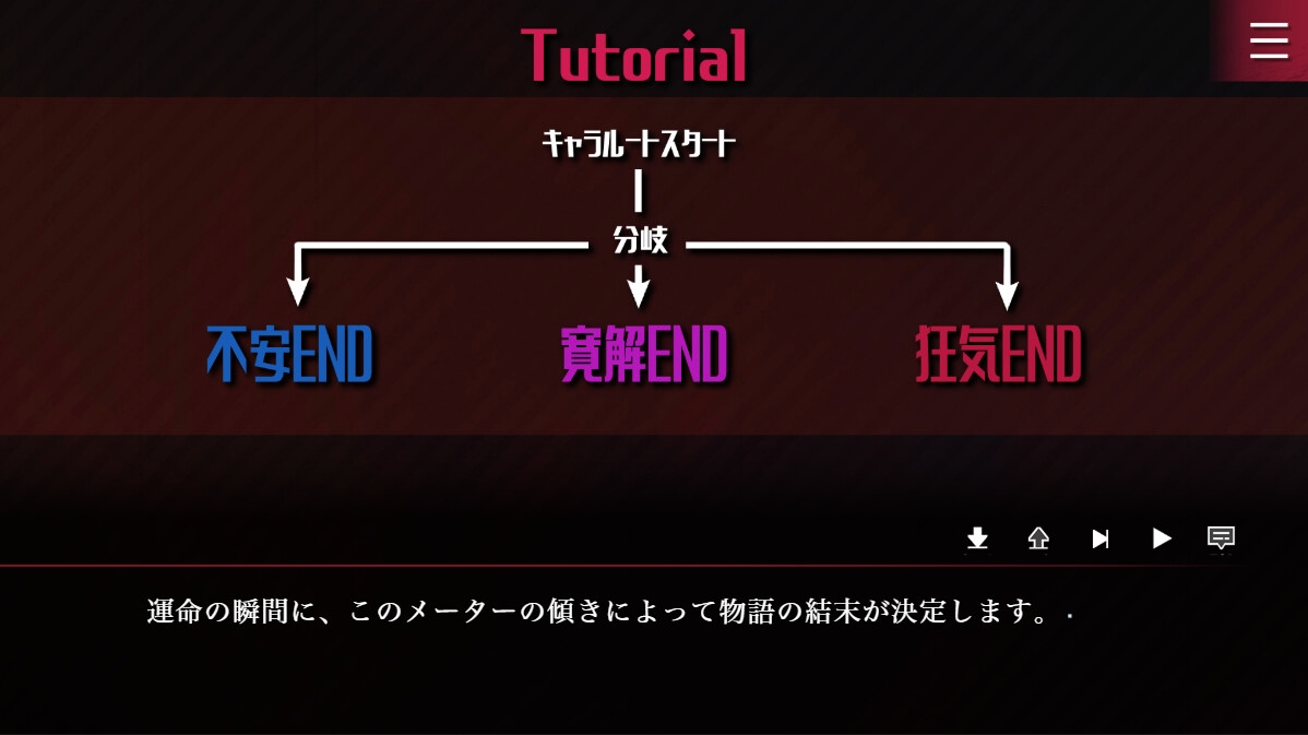 【がるまに限定特典付き】FolieFatale～病ンデレ男に堕とされる～【DLCセットパック】【Win/Mac版同梱】
