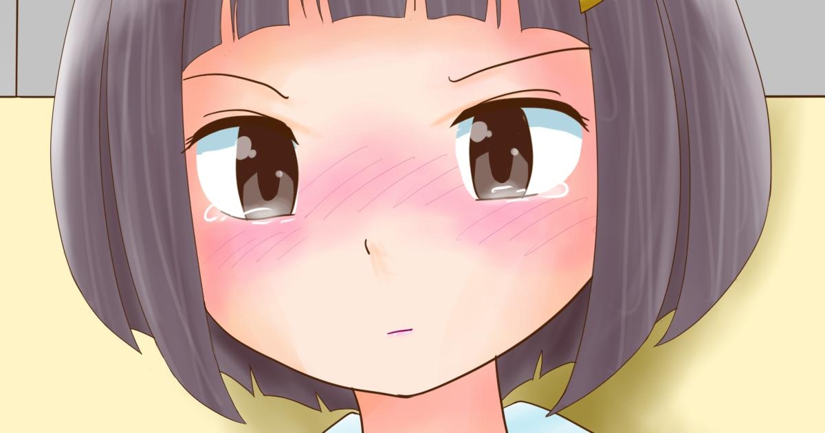 我娘春画帳4 画像1