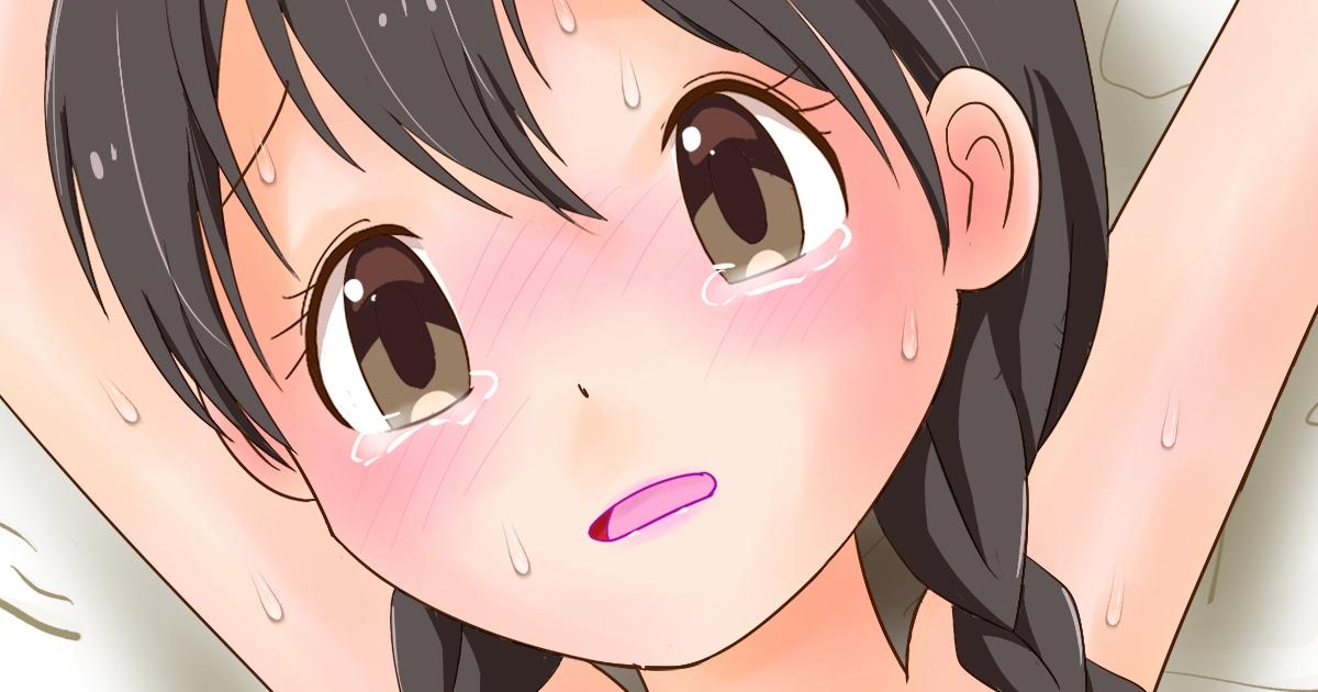 我娘春画帳4 画像5