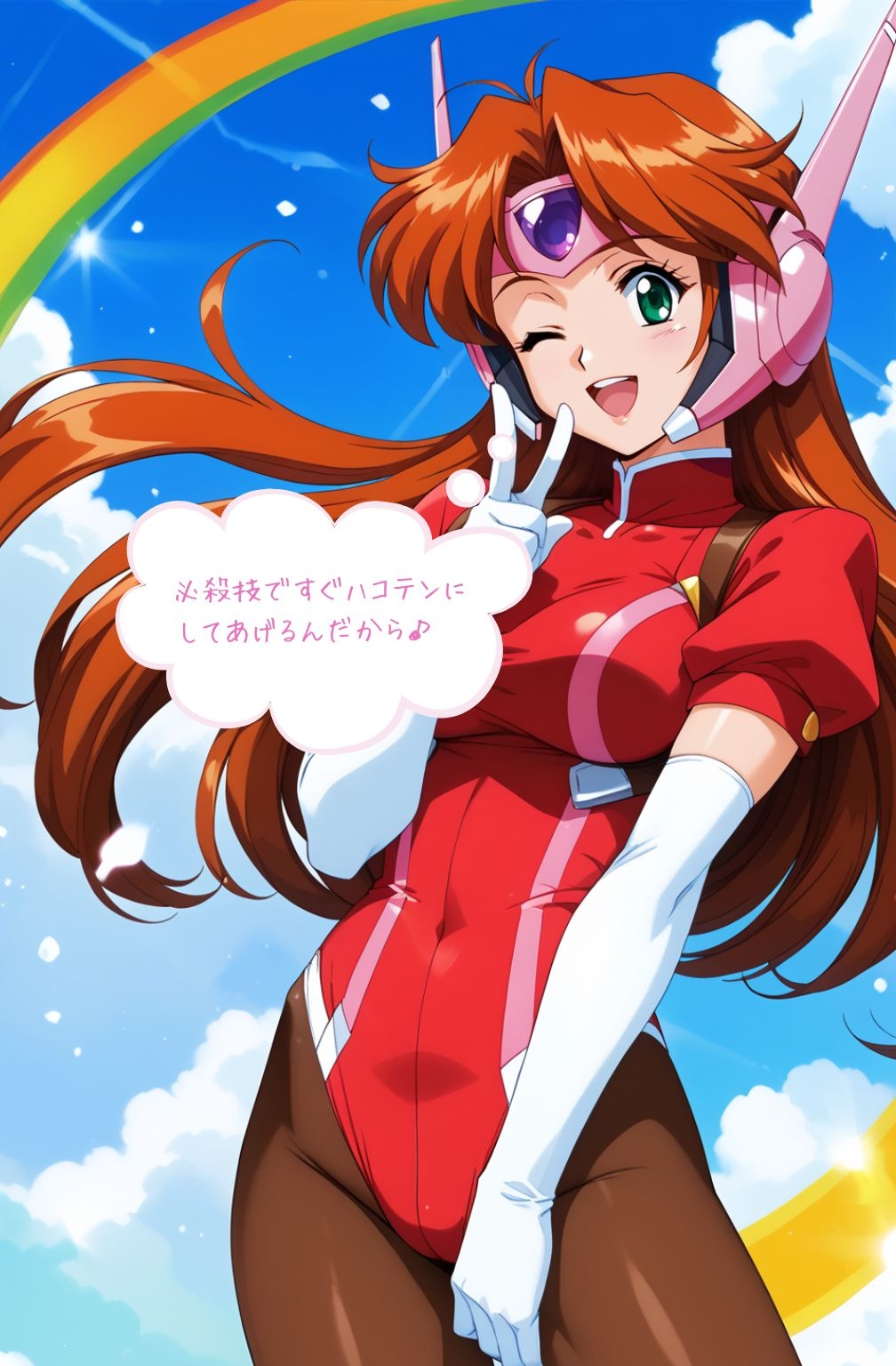 脱衣麻雀で勝負してもらっていいですか?番外編 #2(スーチー〇イ)433枚 画像4