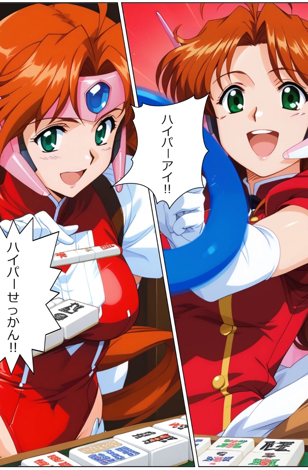 脱衣麻雀で勝負してもらっていいですか?番外編 #2(スーチー〇イ)433枚 画像5