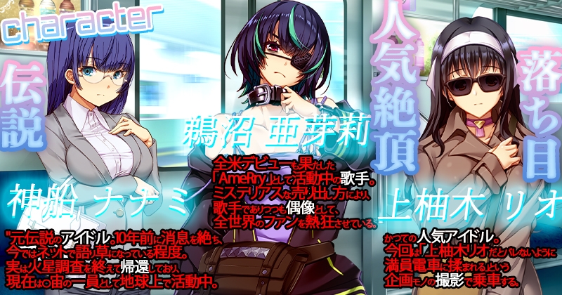 満車率300% 3≒ Append.2 最強アイドル御乗車ぱっち 満車率300% 3≒ Append.2 最強アイドル御乗車ぱっち