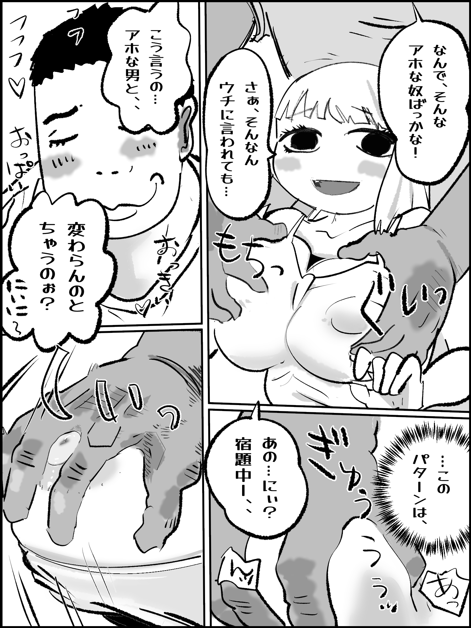 真優アセット(3) 画像2