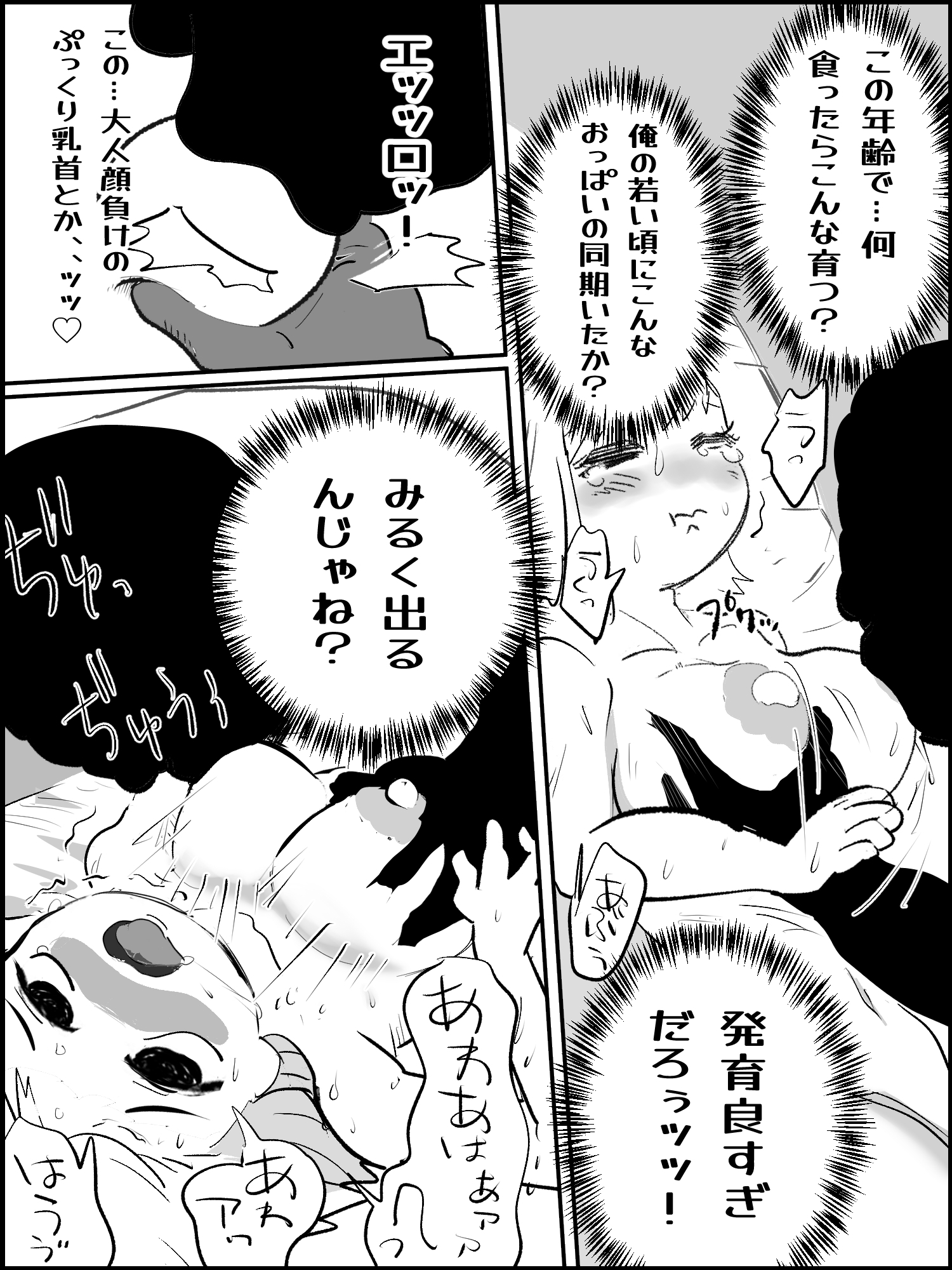 真優アセット(3) 画像3