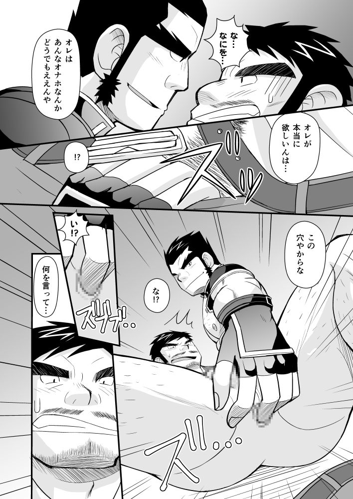 今夜●●をいただきに参ります★