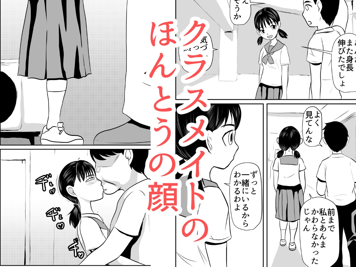SNSオオカミ調教ダークサイド02 画像1