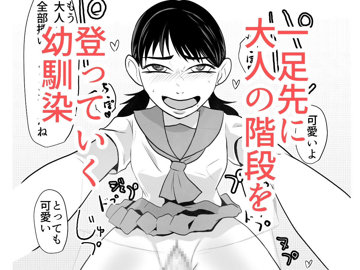 SNSオオカミ調教ダークサイド02 画像2