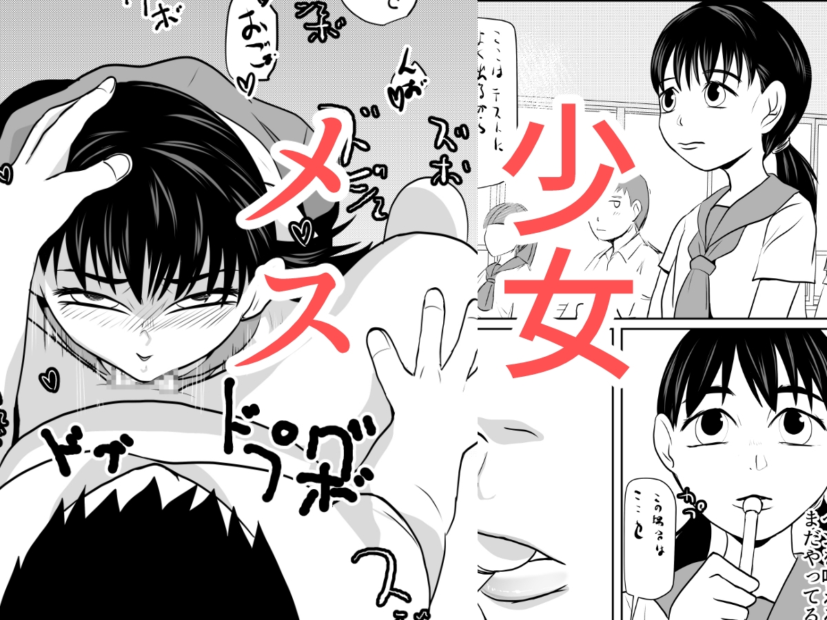 SNSオオカミ調教ダークサイド02 画像3