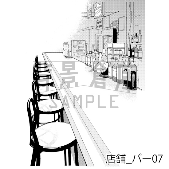 【トーンつき】店舗_背景素材集1(バー)