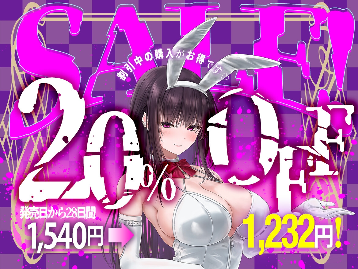 【Live2Dミニゲーム特典付】心の子宮を疼かせる、TS専門風俗♡【子宮殿】♡～メス化壁尻犯され願望を持つアナタへ～ 画像5