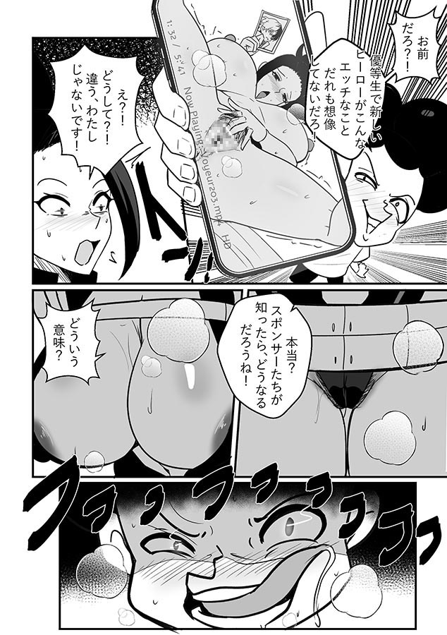 ビートレイヤル 57 画像4