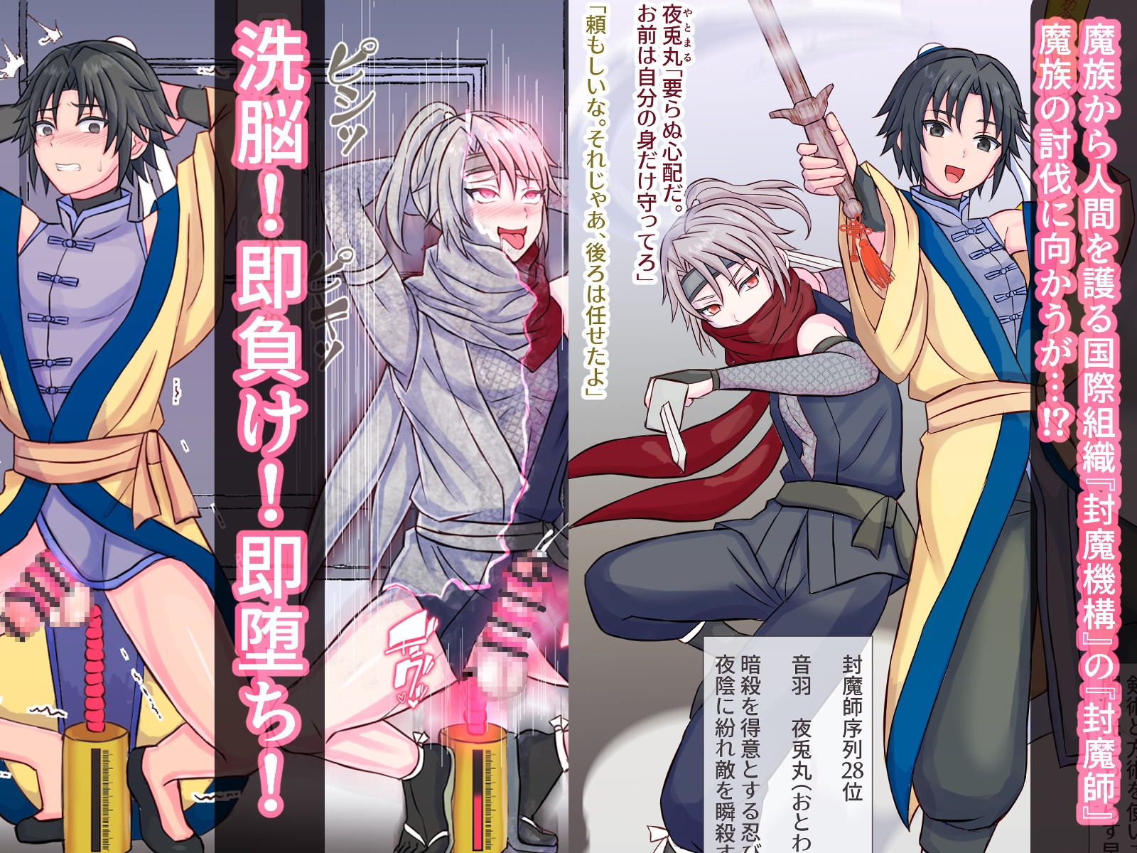 尊厳Freeマーケット!〜人類資源化計画〜 画像1