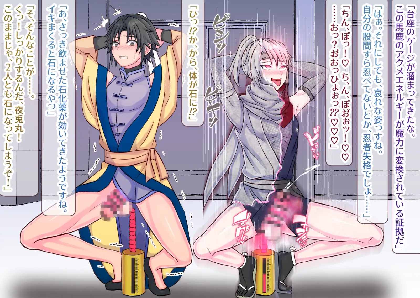 尊厳Freeマーケット！〜人類資源化計画〜 [奈落商会] | DLsite がるまに