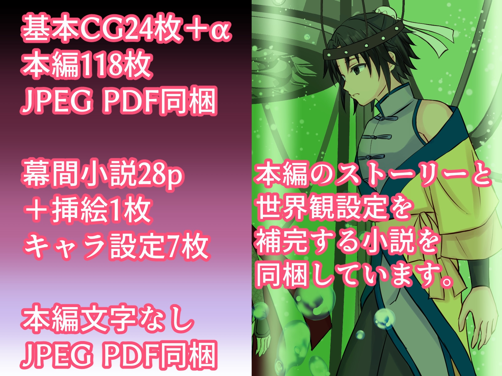 尊厳Freeマーケット!〜人類資源化計画〜 画像8