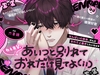 【韓国語版】♡激重注意♡「ねえ先輩、あいつと別れておれだけ見てよ( ;  ; )」〜乳首もあそこもちゅーされまくり、宮近くんの愛情ましまし上書きえっち〜 [Translators Unite]