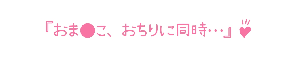 【初体験オナニー実演】THE FIRST DE IKU【うぢゅ - 二穴】 画像3