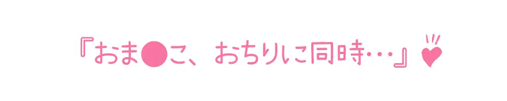 【初体験オナニー実演】THE FIRST DE IKU【うぢゅ - 二穴】 サンプル画像 3