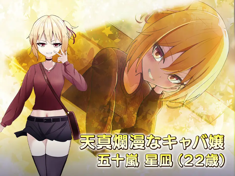女性用風俗～裏オプ営業でイカせ放題、やり放題～ 熊猫屋敷 エロ画像8
