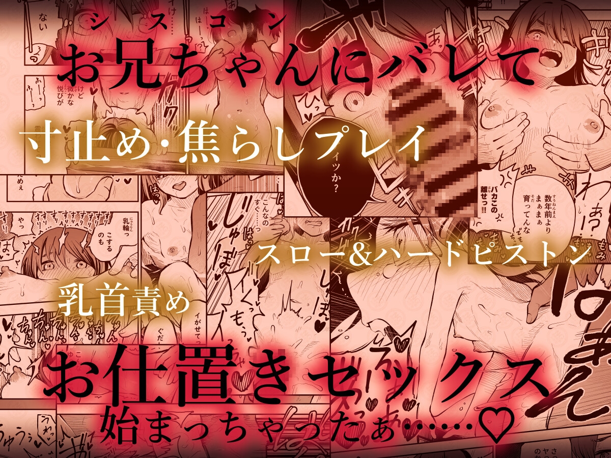 ねっとりトライアングル 画像3