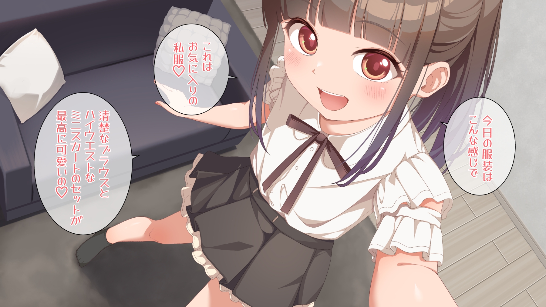 【7回出た♡】ラテの普段のオナニー撮影してみた！ 画像2