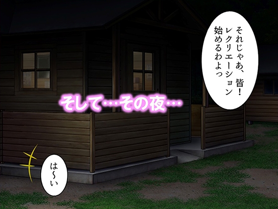 エロ過ぎ課外授業！少年少女の貞操観念がガバガバすぎた件 5巻 画像4