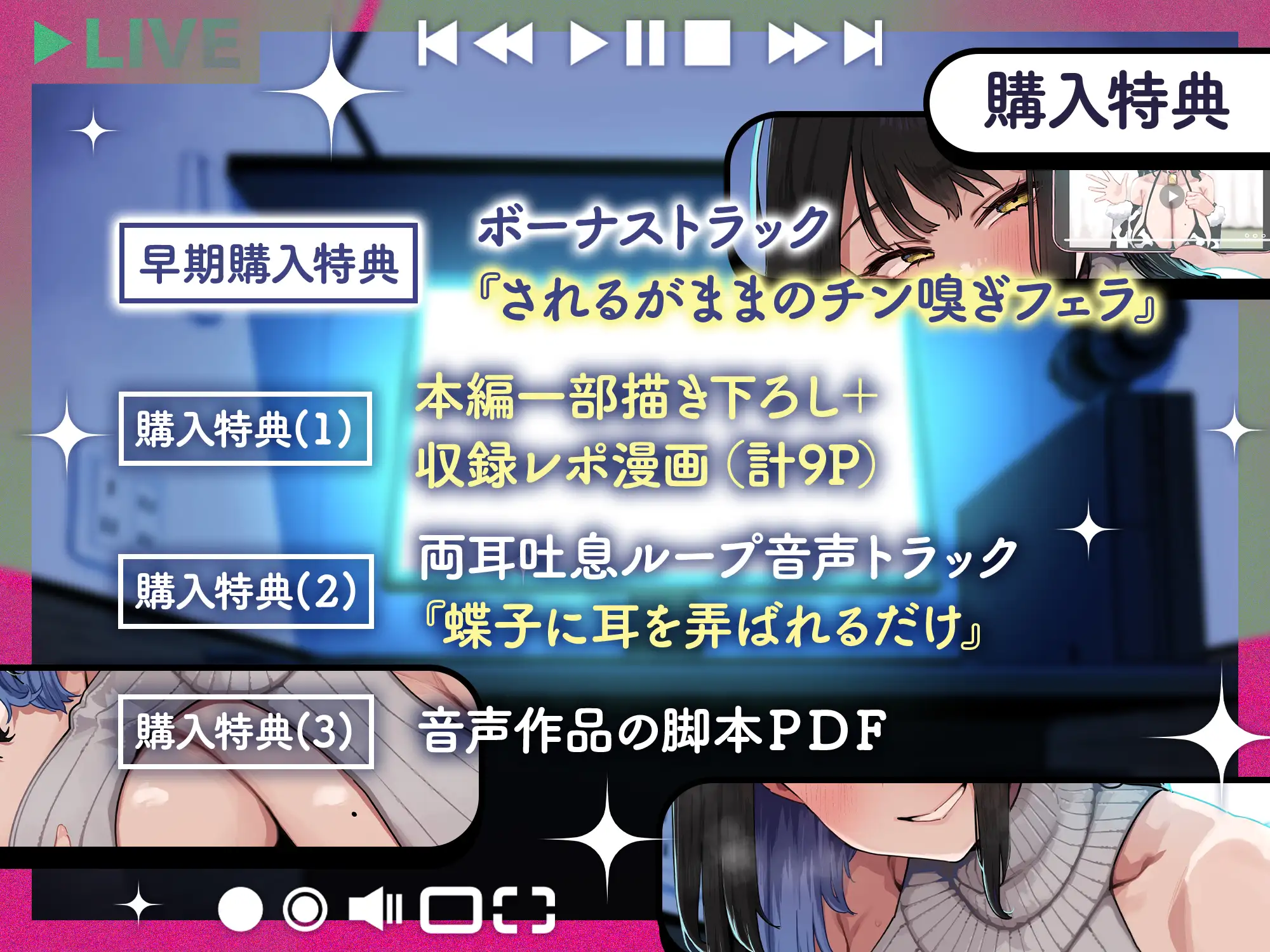 Sample