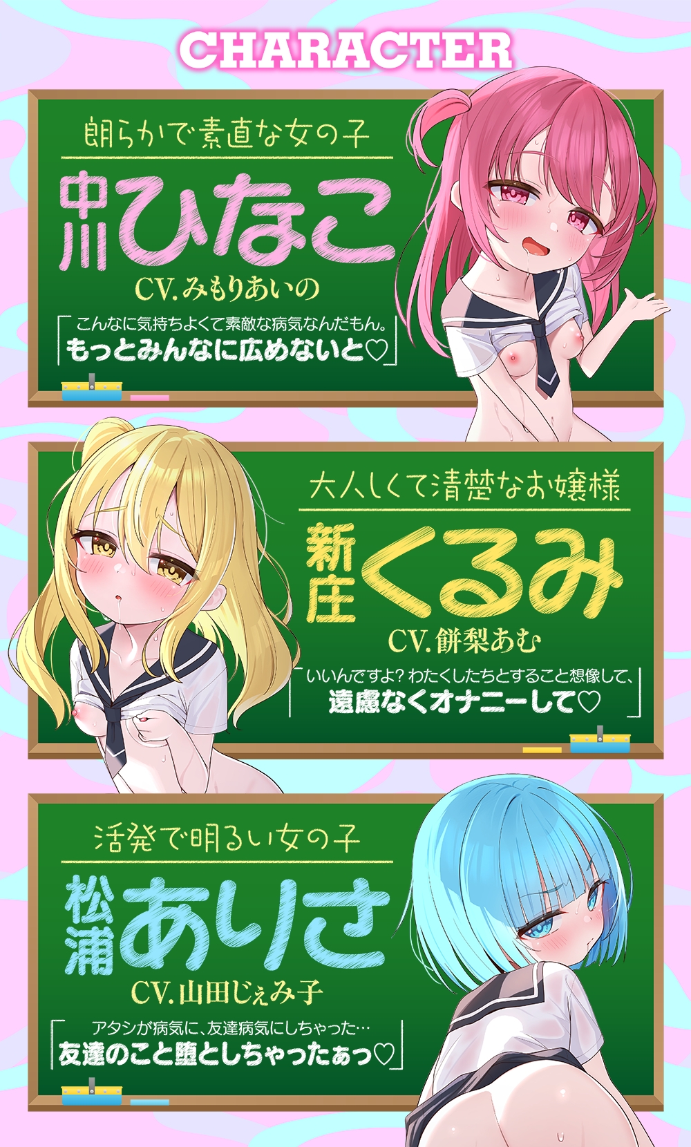 【エロJ〇百合4P♡】 みんなで一緒にオナニーしよ?～仲良し女子はえっちに狂う～ 【オナニー病が蔓延した世界ASMR】 画像3