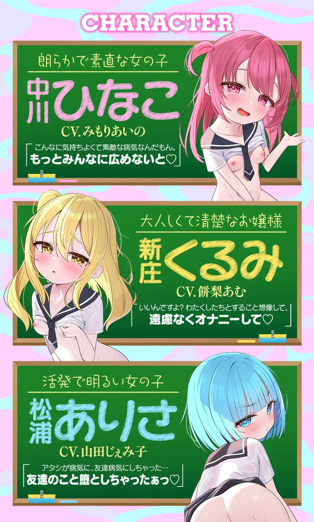 みんなで一緒にオナニーしよ?～仲良し女子はえっちに狂う～ ぐらまらす工房 エロ画像4