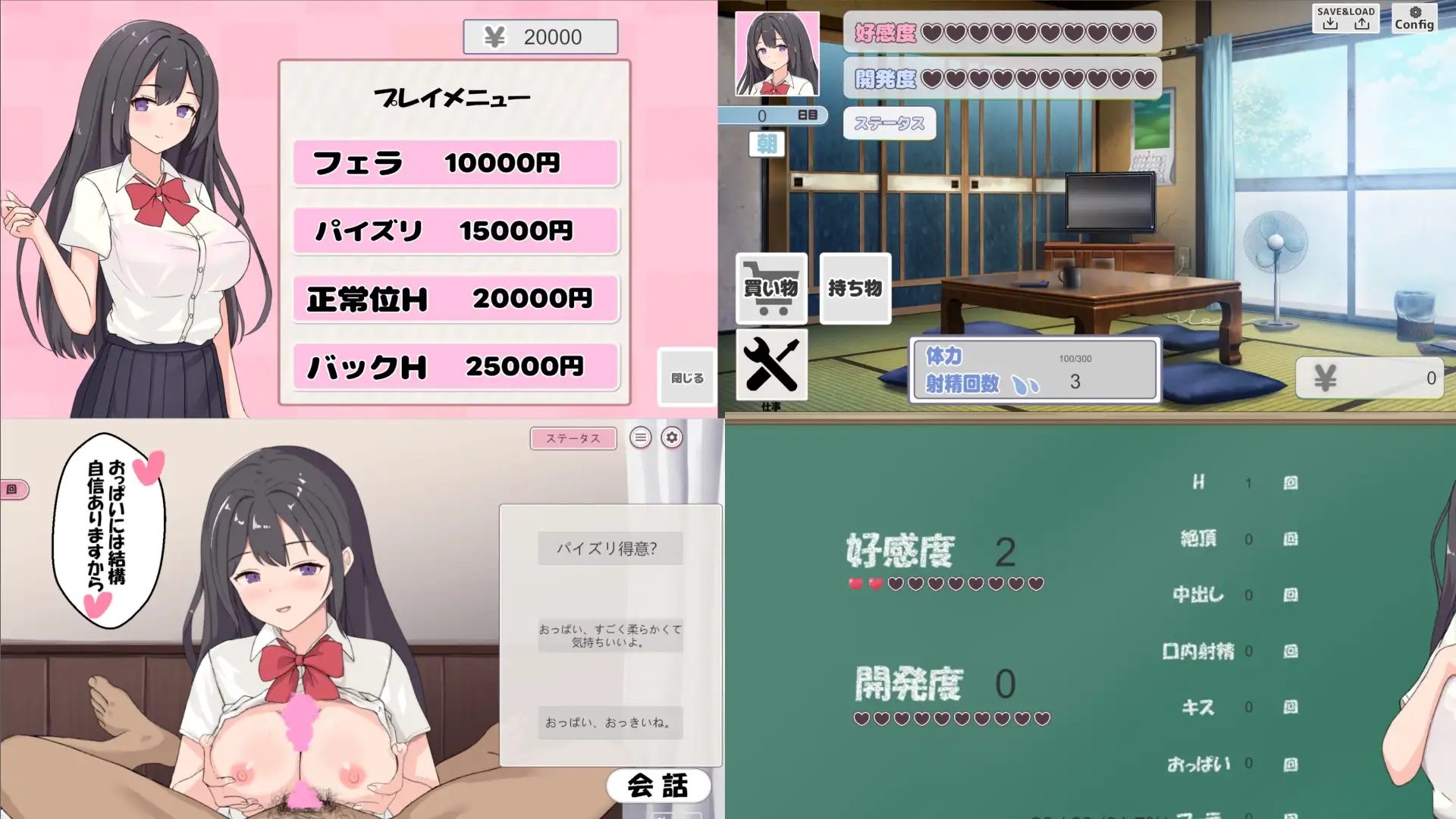 夜の学園裏バイト～現役J〇風俗～_2