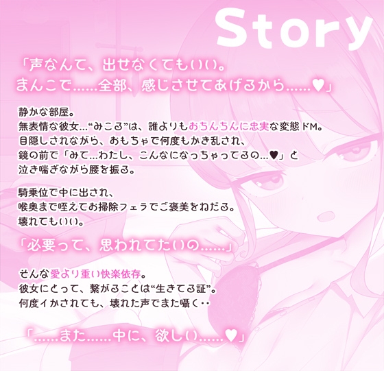 【KU100高音質×首絞め×快楽堕ち】変態ダウナー女、静かに喘ぎながら何度も中に…♡ 画像2