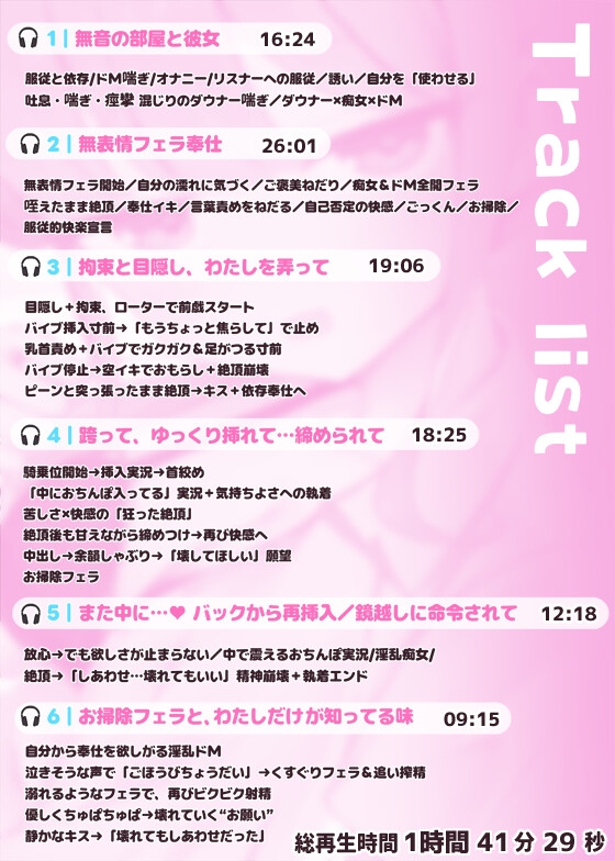 【KU100高音質×首絞め×快楽堕ち】変態ダウナー女、静かに喘ぎながら何度も中に…♡ 画像5