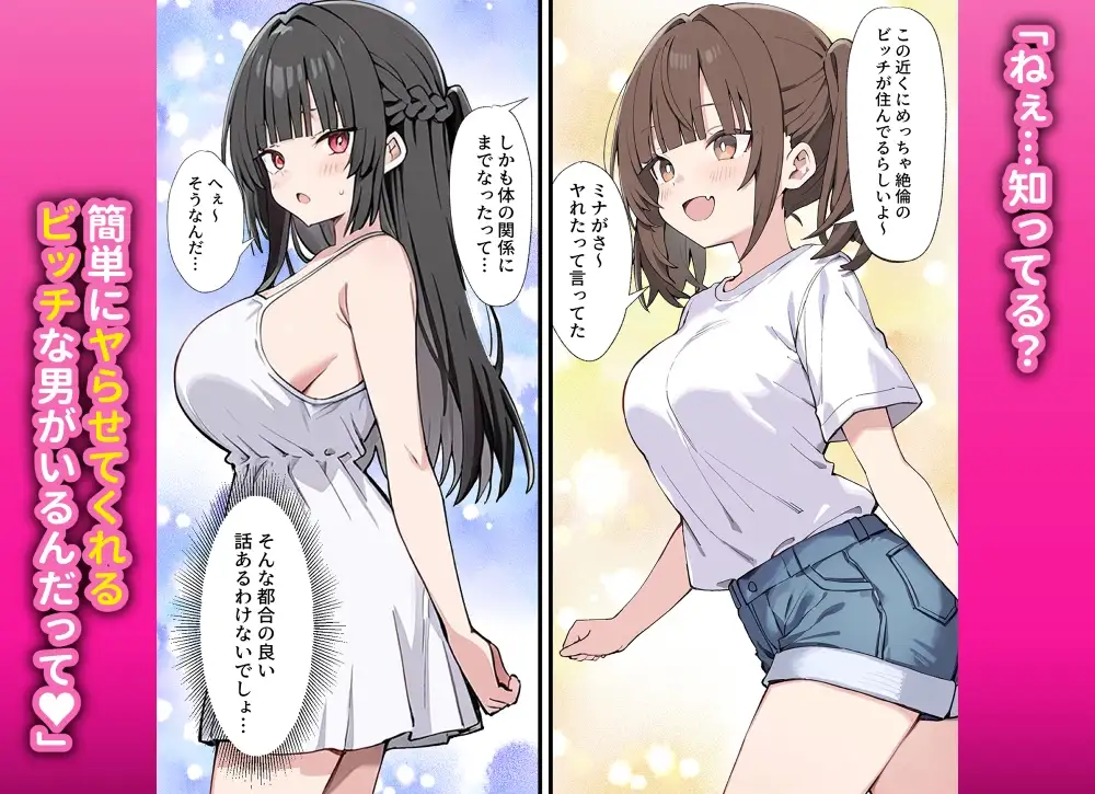 貞操逆転した世界でむっつりドスケベJ◯がちんぽ借りに来た [ぱんこ] | DLsite - R18