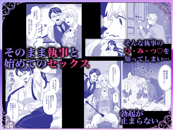 お勉強の続きはベットの上で 画像2
