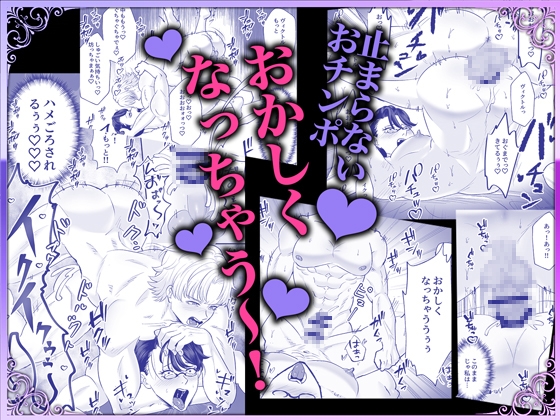 お勉強の続きはベットの上で 画像5