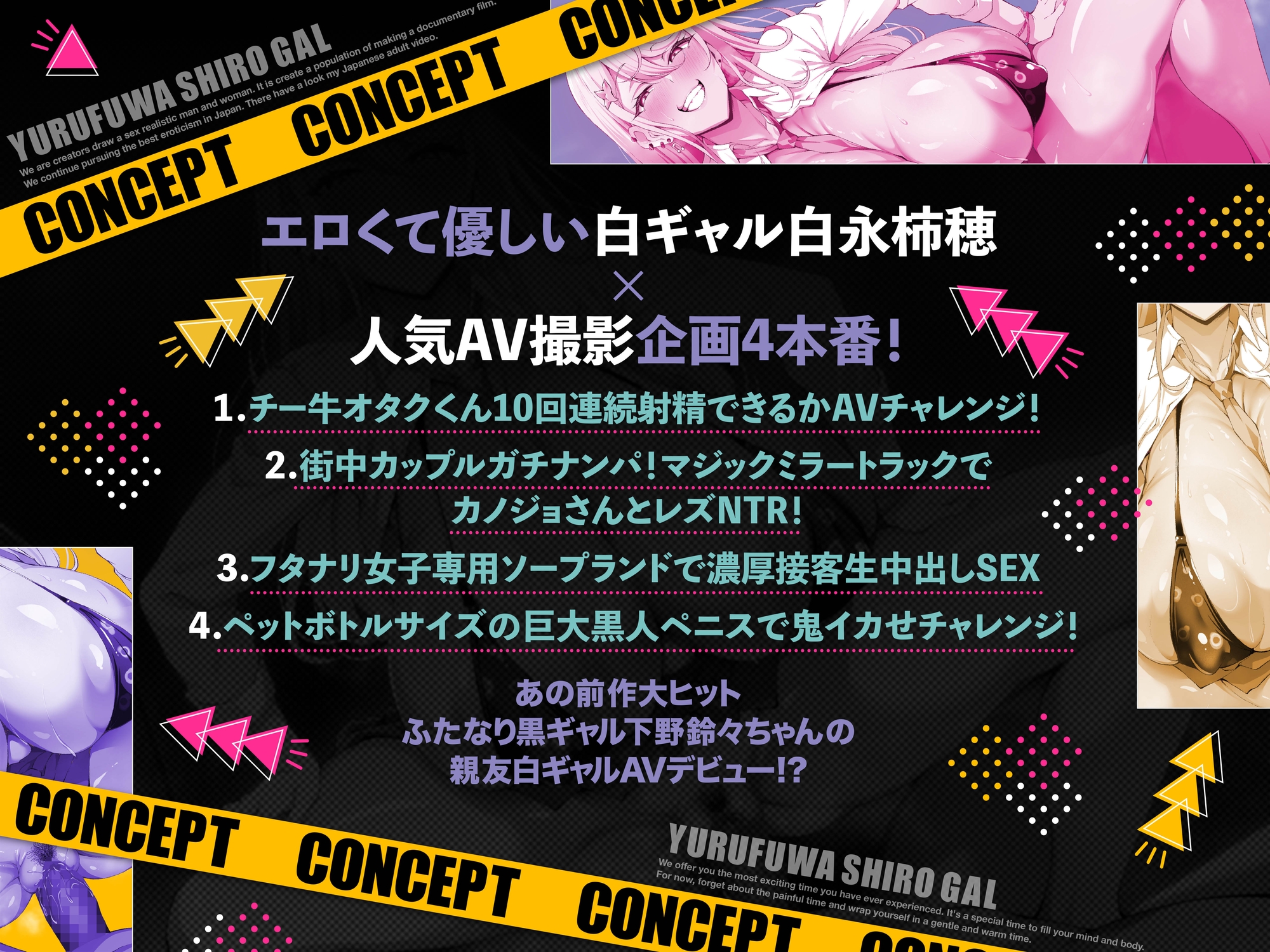 ✅発売から28日間50%OFF！✅エロくて優しい白ギャル白永柿穂AVDEBUT 画像4