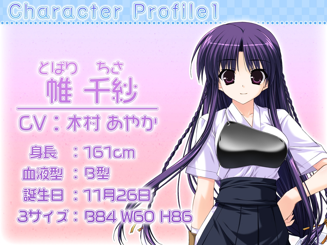 ダミヘの……イケナイ使い方?～信じて預けてもらったダミーヘッドマイクなのにほかの誰にも聞かせられないドスケベサウンドを詰めこんでしまった、帷千紗さんっ～ 画像1