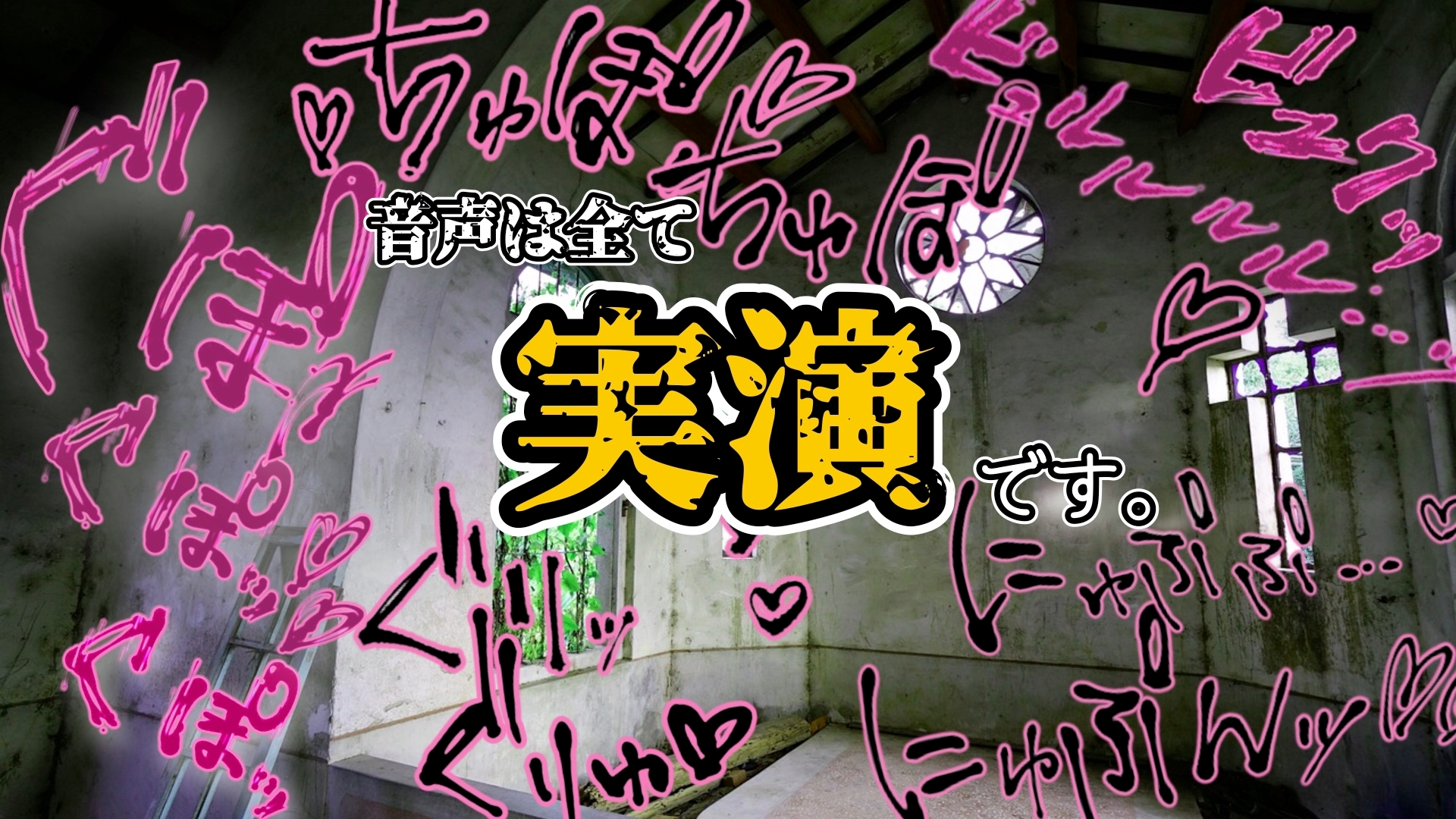 『女体快楽実験場』 Best Selection vol.1 「アルギュロス」 画像8