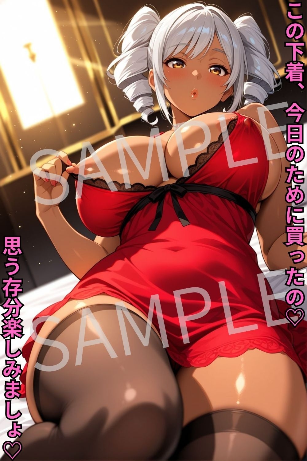 『夫とは週5でやってるのに…』欲しがり人妻、ドスケベマチアプ性活 画像1