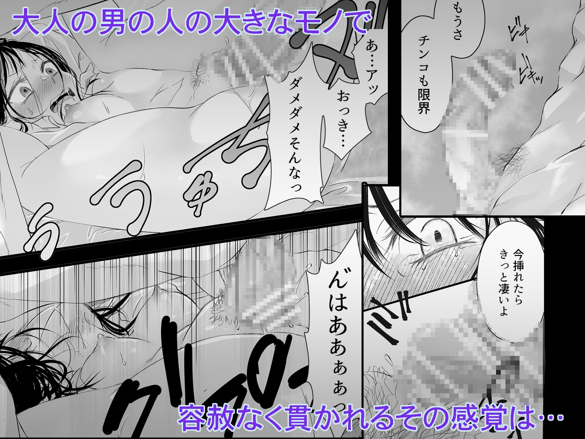 死にたがりの結末は、地獄より重い愛で塞がれる 画像2