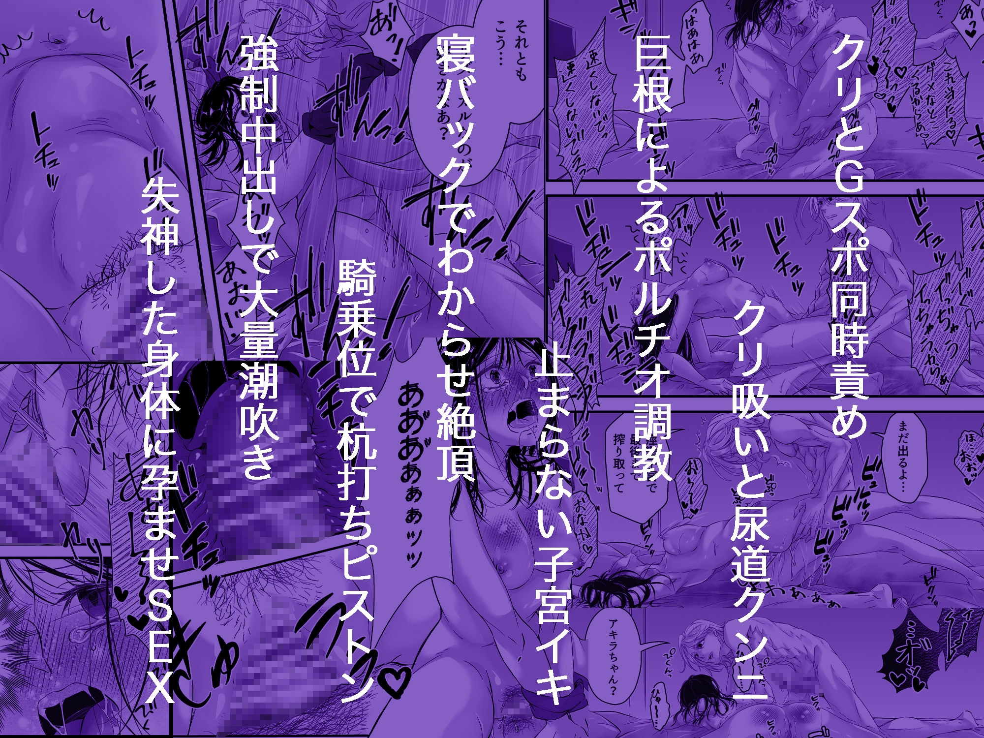 死にたがりの結末は、地獄より重い愛で塞がれる 画像9