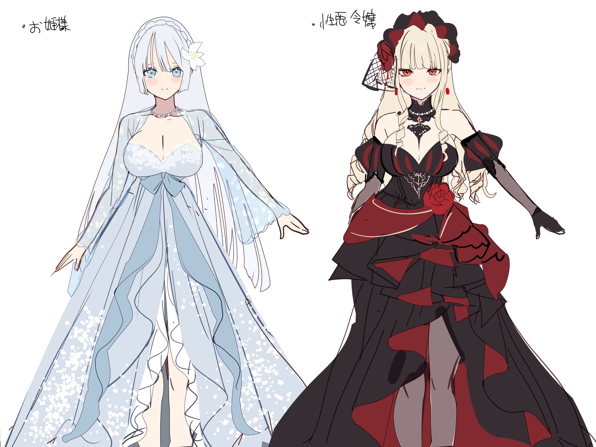 ドスケベ悪役令嬢&正ヒロインお姫様との媚び媚びx溺愛ラブハメ政略結婚 画像2