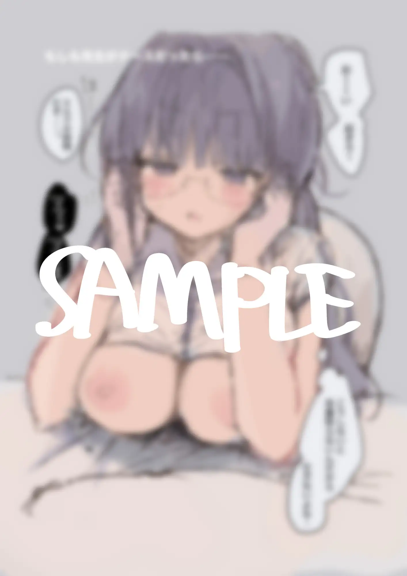 先生と生徒の一部始終。3 うめしそまき エロ漫画3