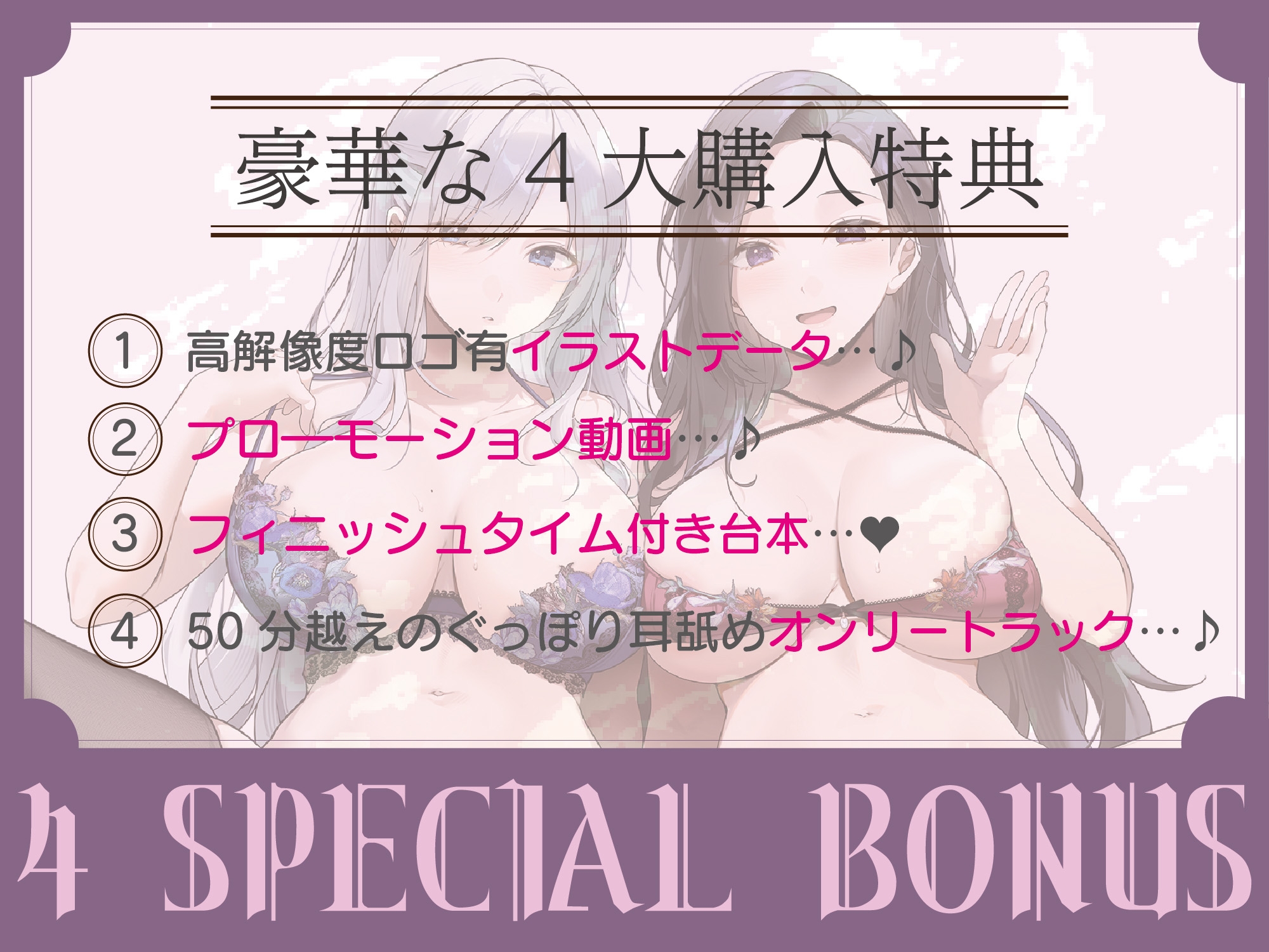 【全編ぐっぽり耳圧舐め】圧迫耳舐め特化型Wセクサロイド〜耳奥舐めに特化したWセクサロイドのぐっぽり耳舐めソフトマゾ煽りご奉仕2 画像3