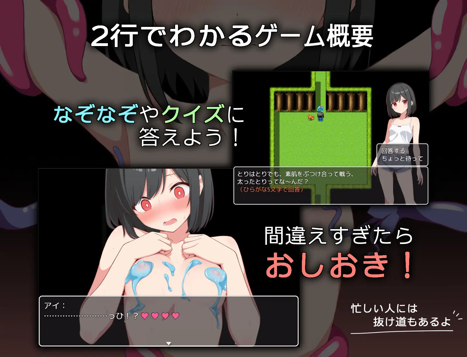 アイちゃんは乳首でイキたい Sample 1